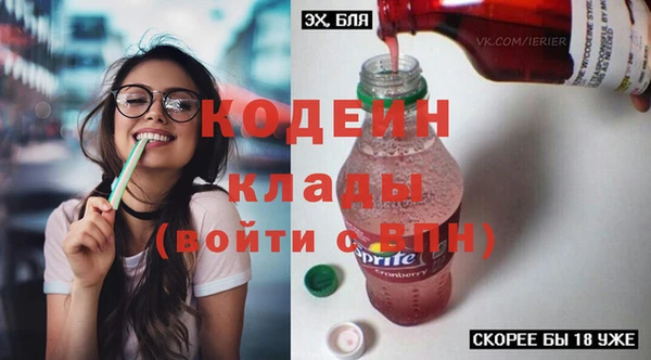 соль курить ск Вязники